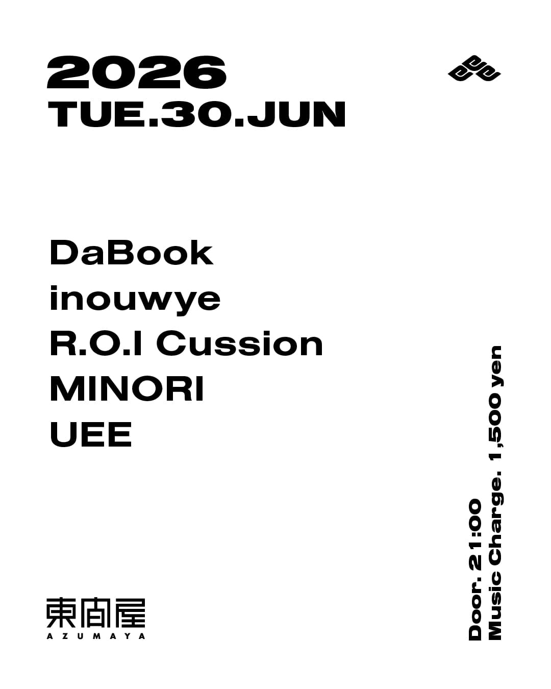 Azumaya -Tuesday-