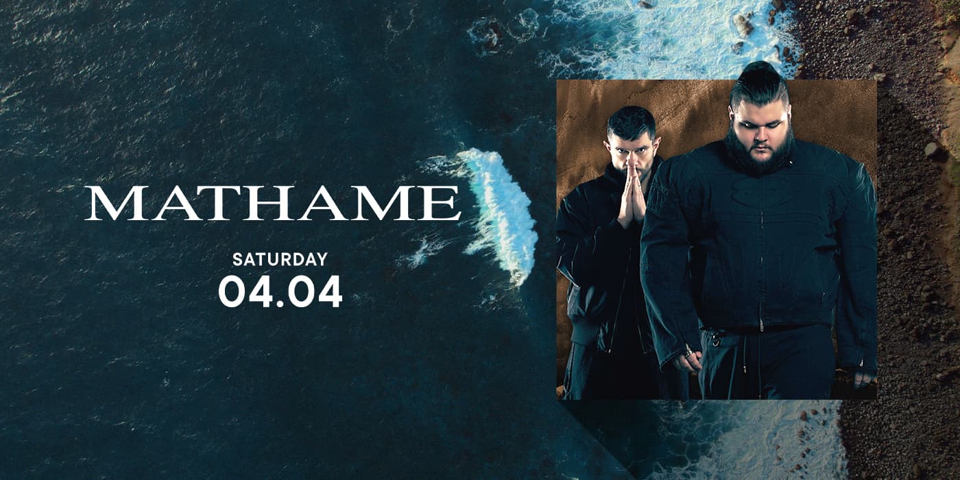 Mathame