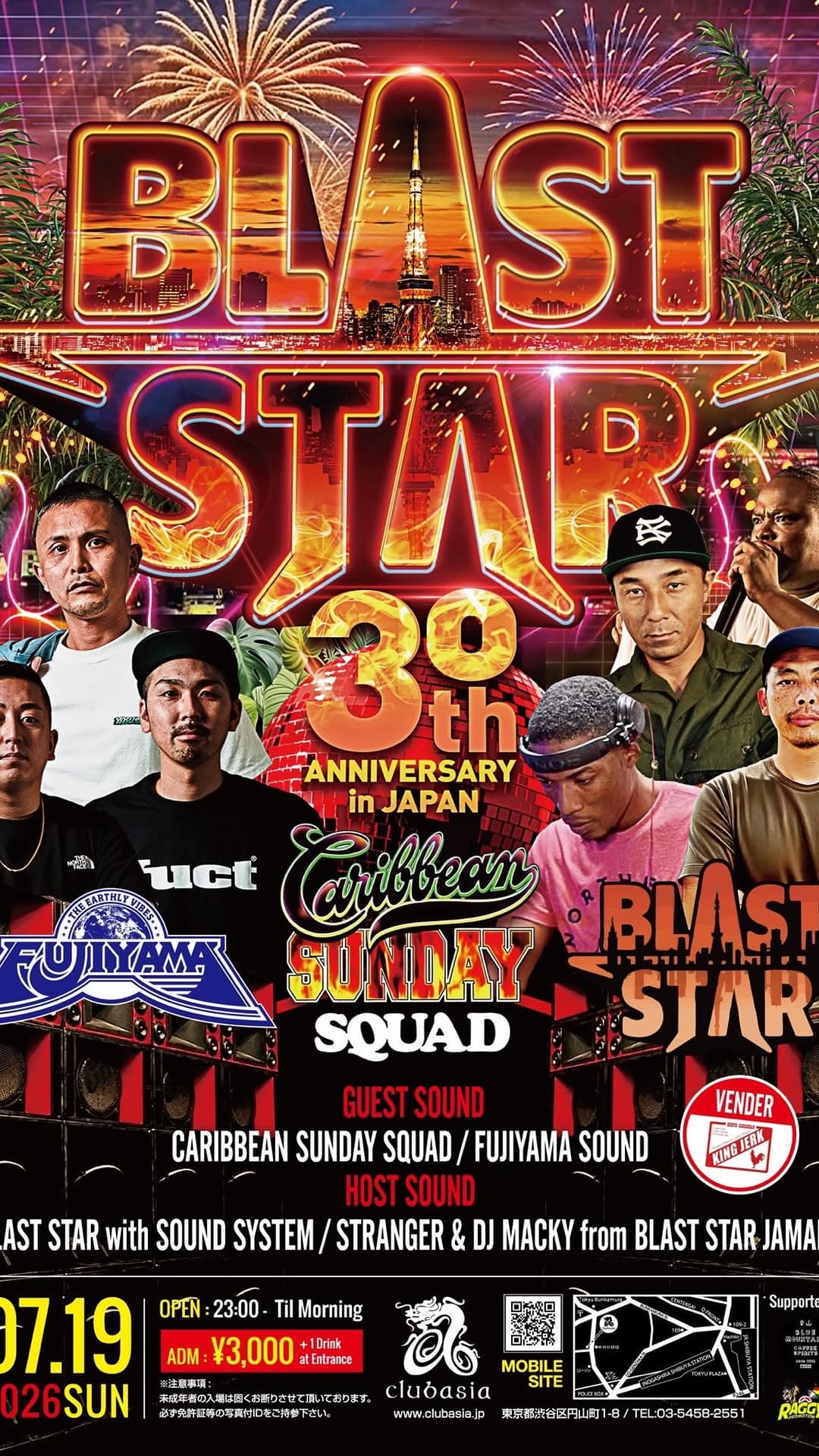 BLAST STAR 30th ANNIVERSARY in JAPAN