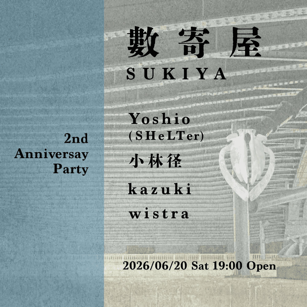 SUKIYA -2nd Anniversary Party-