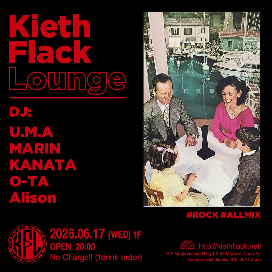 KF LOUNGE