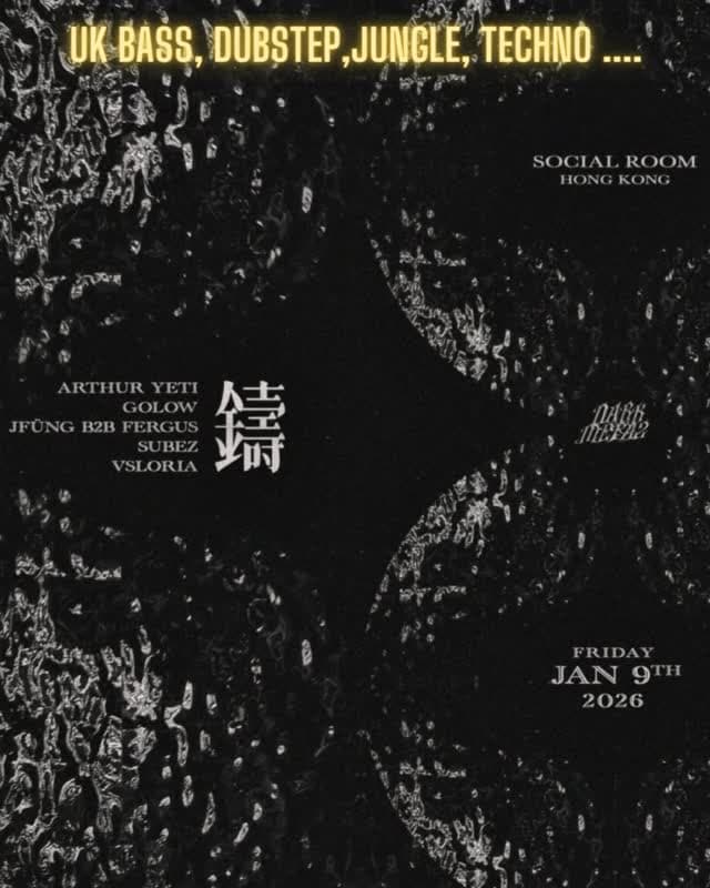 Dark Metaz First Assault of 2026 《鑄》