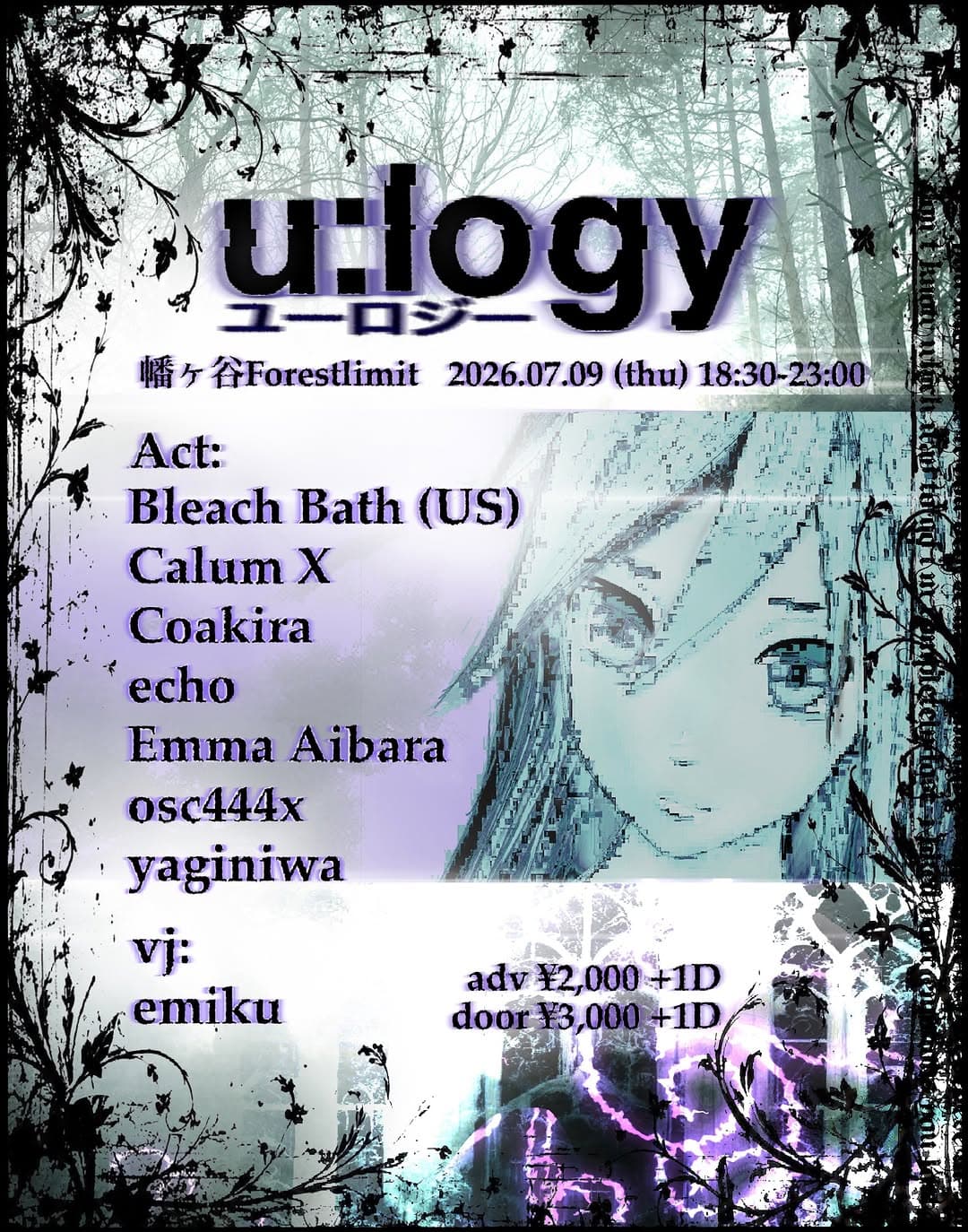 『u:logy vol.1』