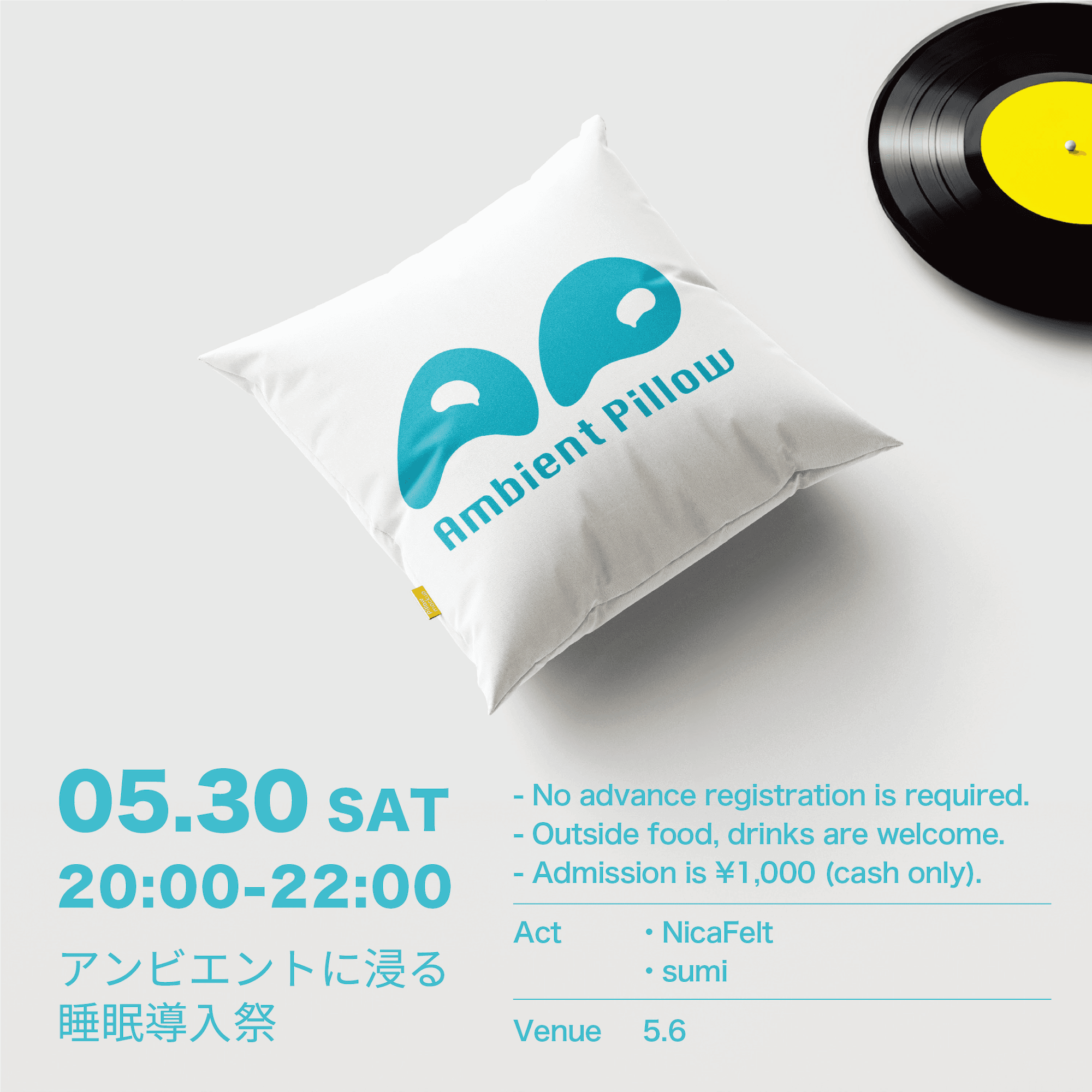 Ambient Pillow