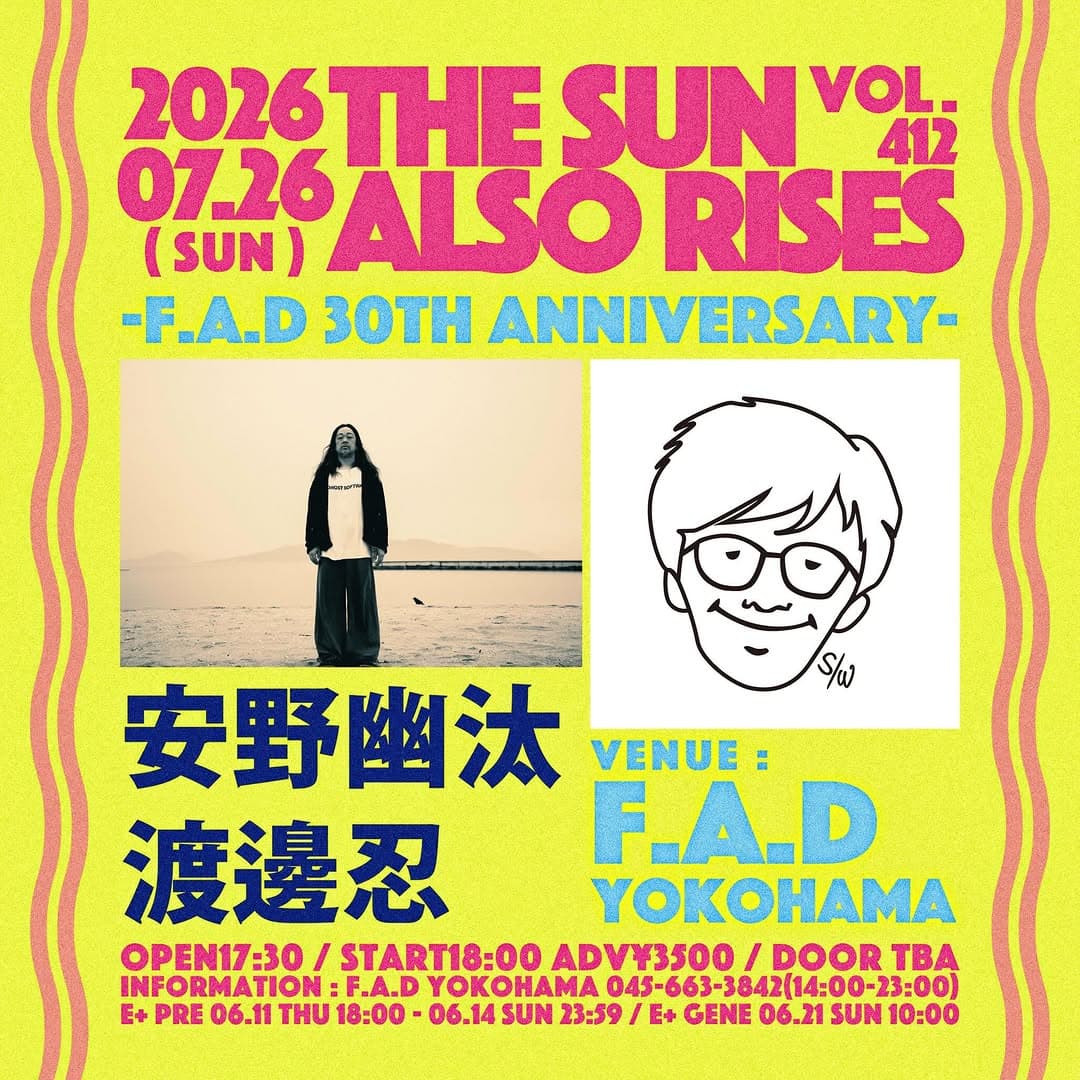 THE SUN ALSO RISES vol.412 -F.A.D 30th Anniversary-