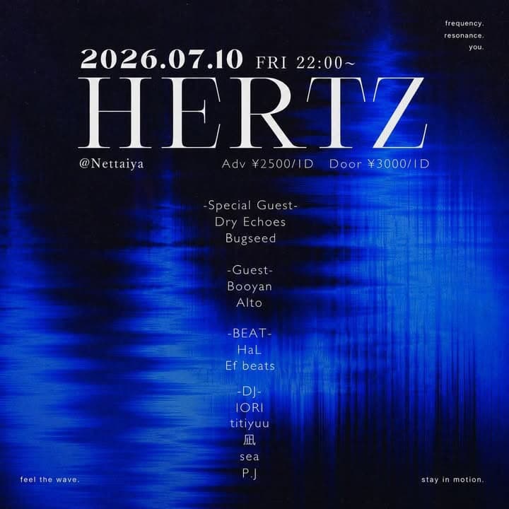 HERTZ