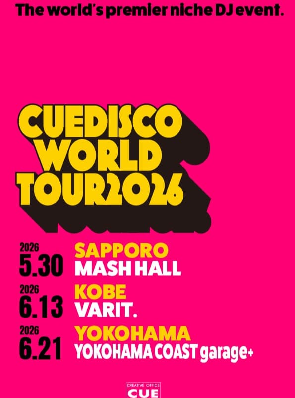 WORLD TOUR 2026
