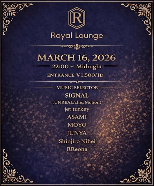 ROYAL LOUNGE