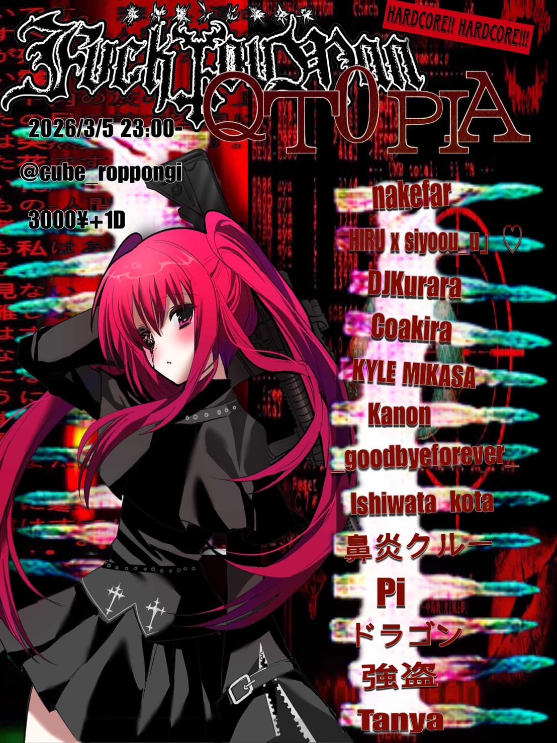 なけなしにもらうFUCK YOU MAN vs Qt0piA
