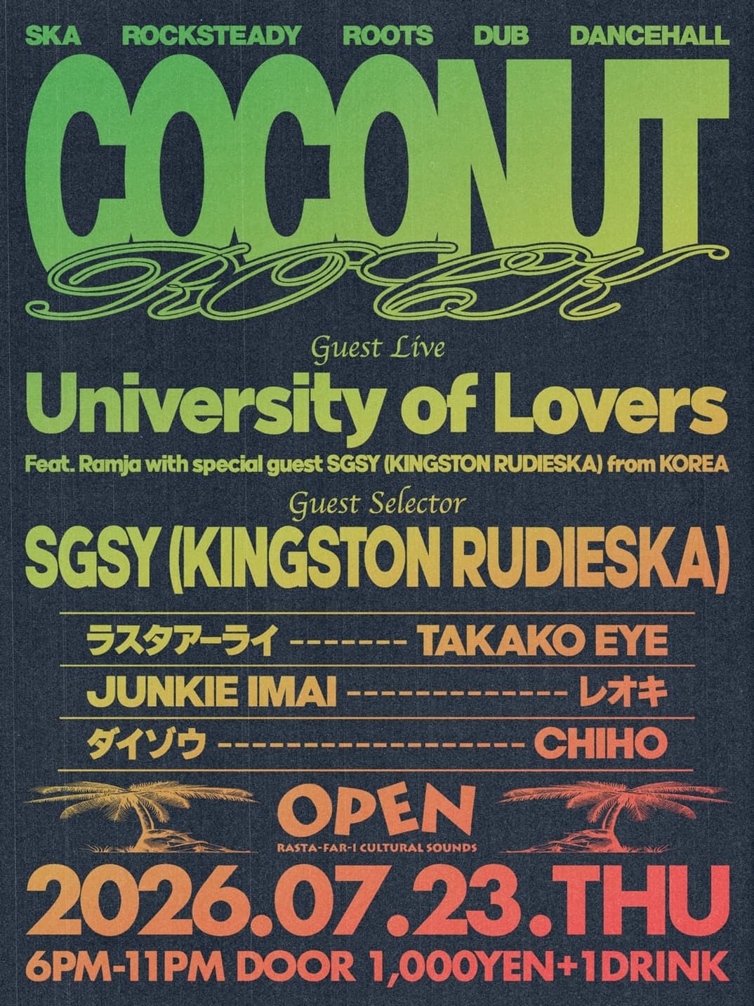 COCONUT ROCK(reggae/jamaican muzik DJ IVENT at SHINJUKU,TOKYO)
