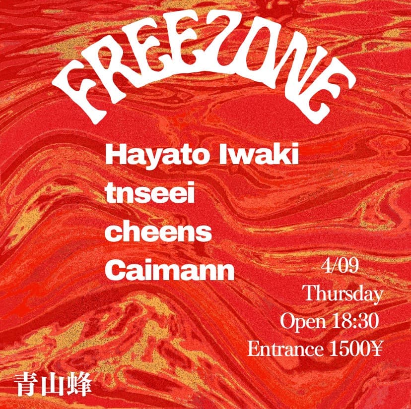 FREEZONE