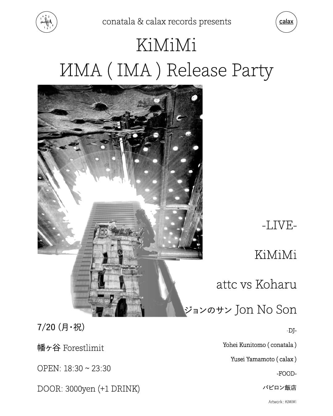 conatala & calax records presents 【KiMiMi 「ИМА (IMA)」 Release Party】