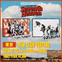 MAYSON's PARTY GUEST:バックドロップシンデレラ – MAYSON’s PARTY 「7」 Release Tour - Seventh Heaven -