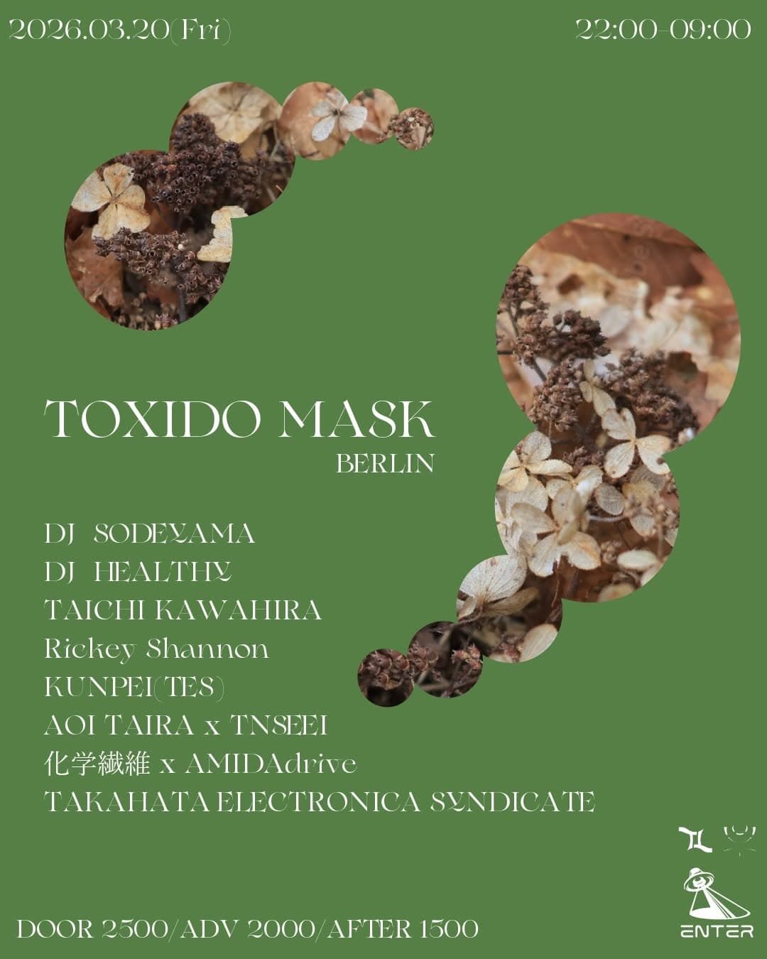 ベルリンの名門、TresorレジデントのToxido Maskを招聘