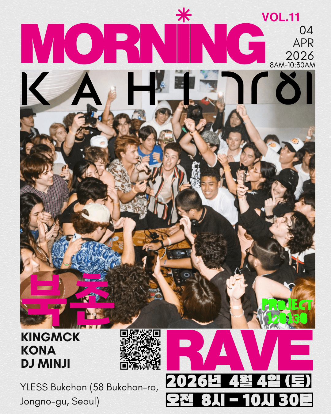 Morning rave with free caviar, coffee