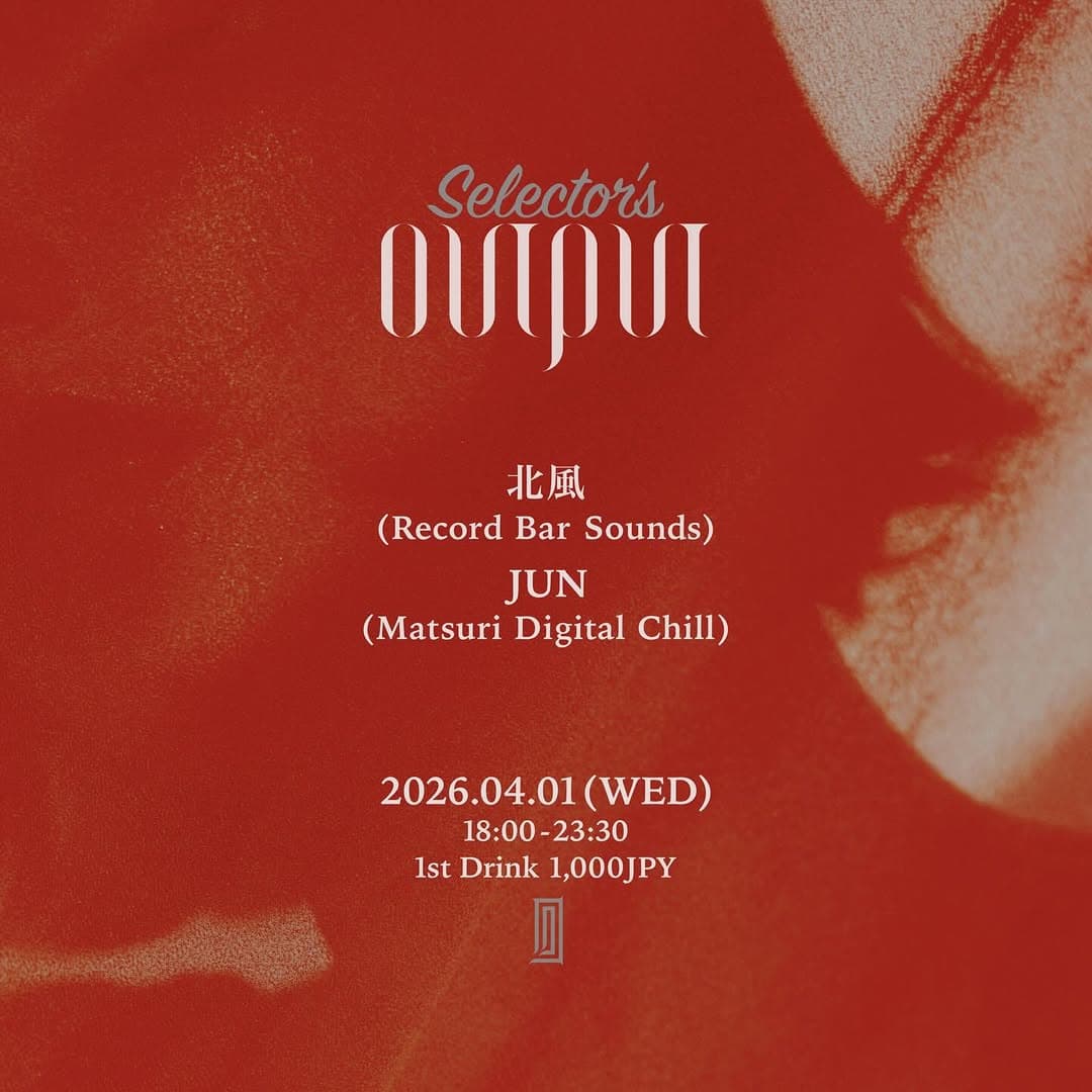 セレクターズ OUTPUT