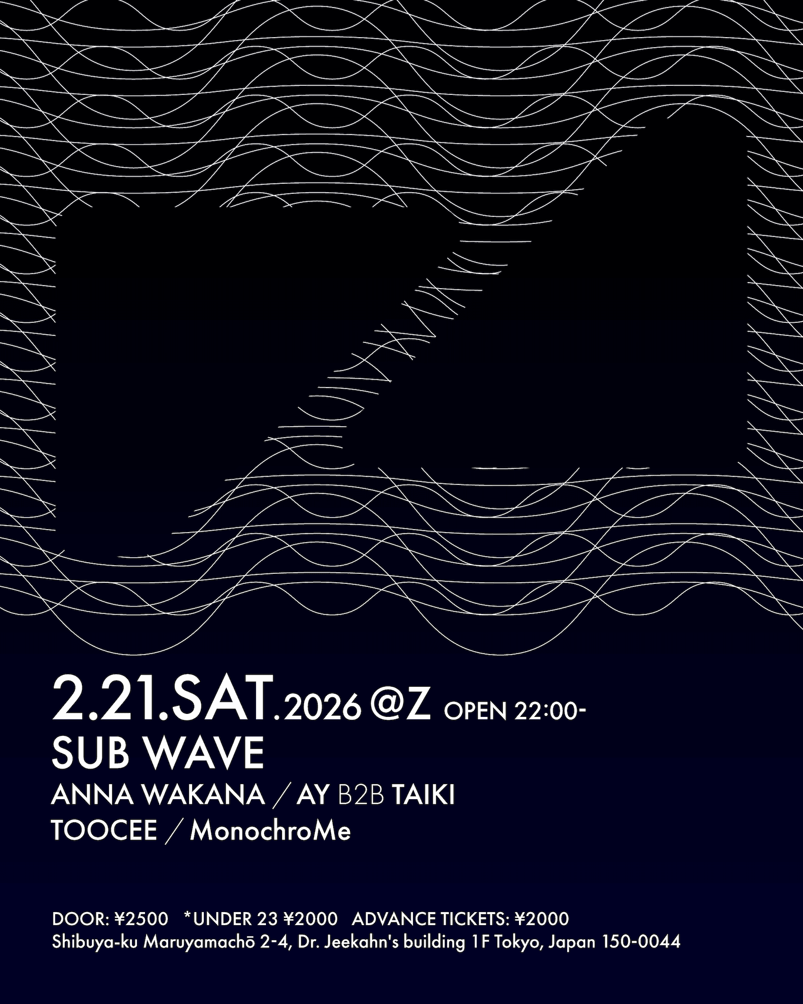 SUB WAVE