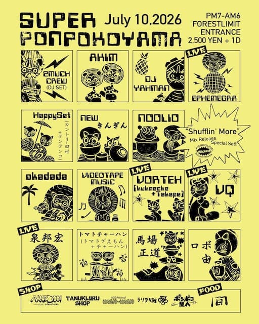 SUPER PONPOKOYAMA