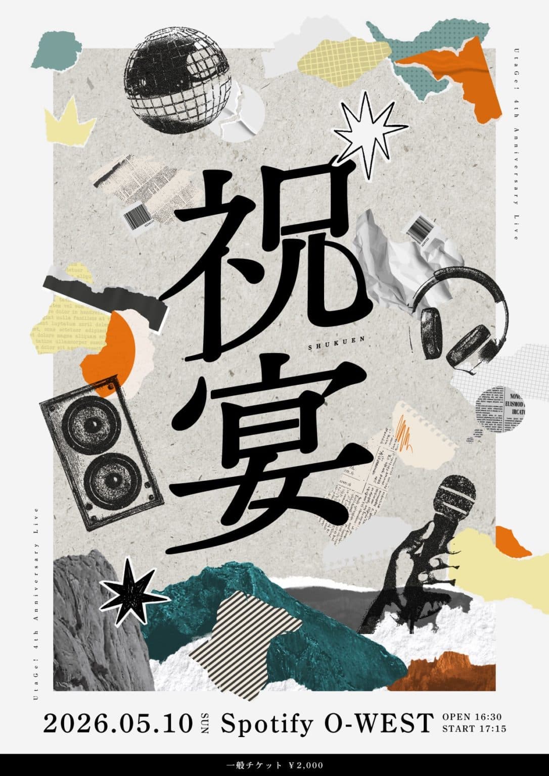 UtaGe! 4周年記念ライブ 祝宴