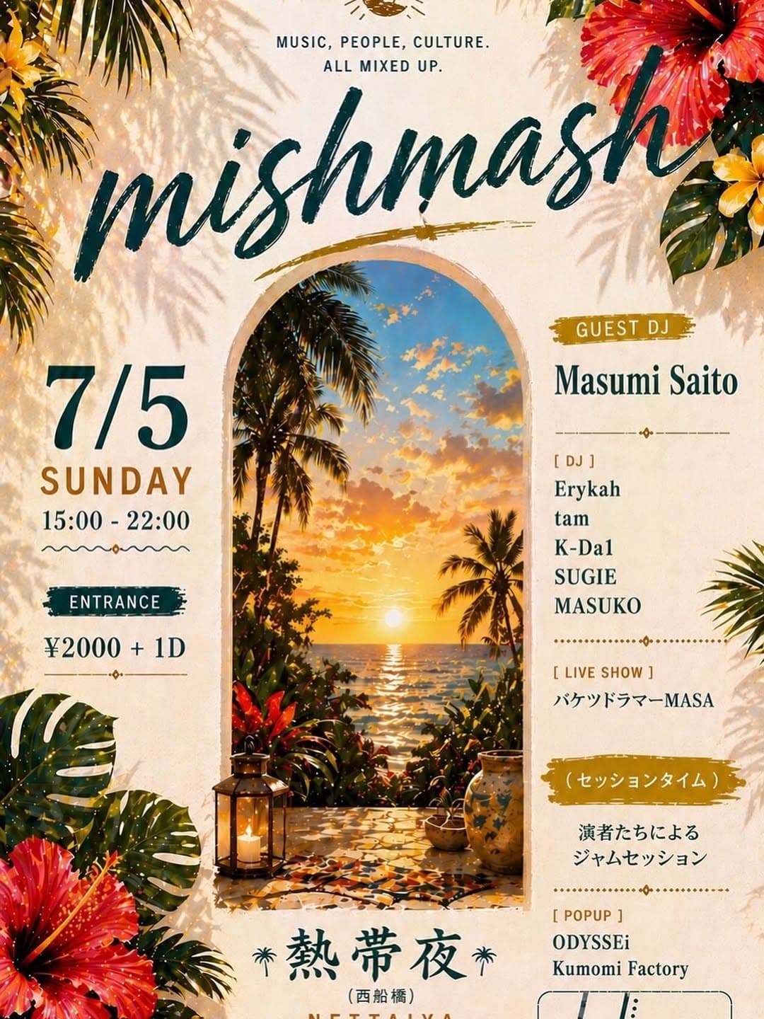 mishmash