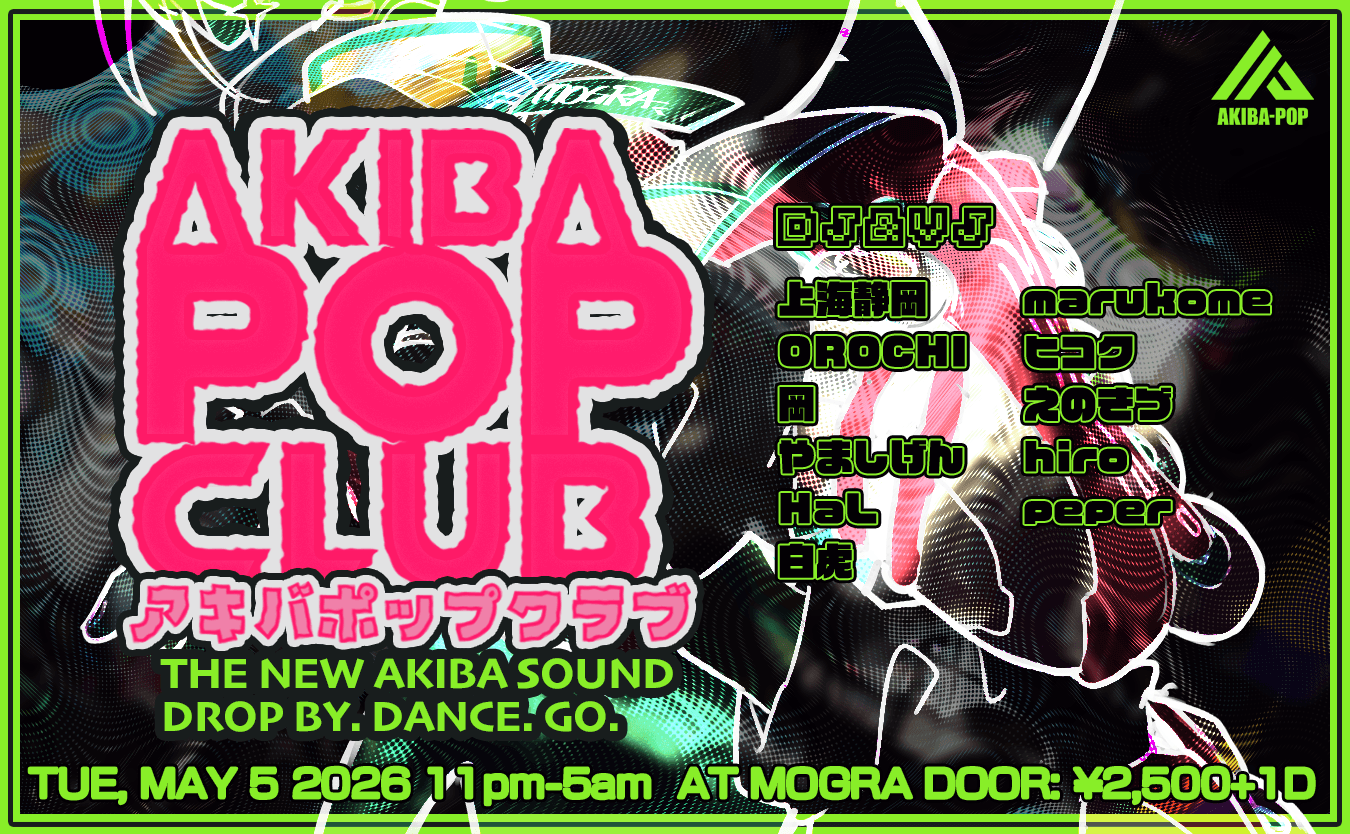 AKIBA-POP CLUB