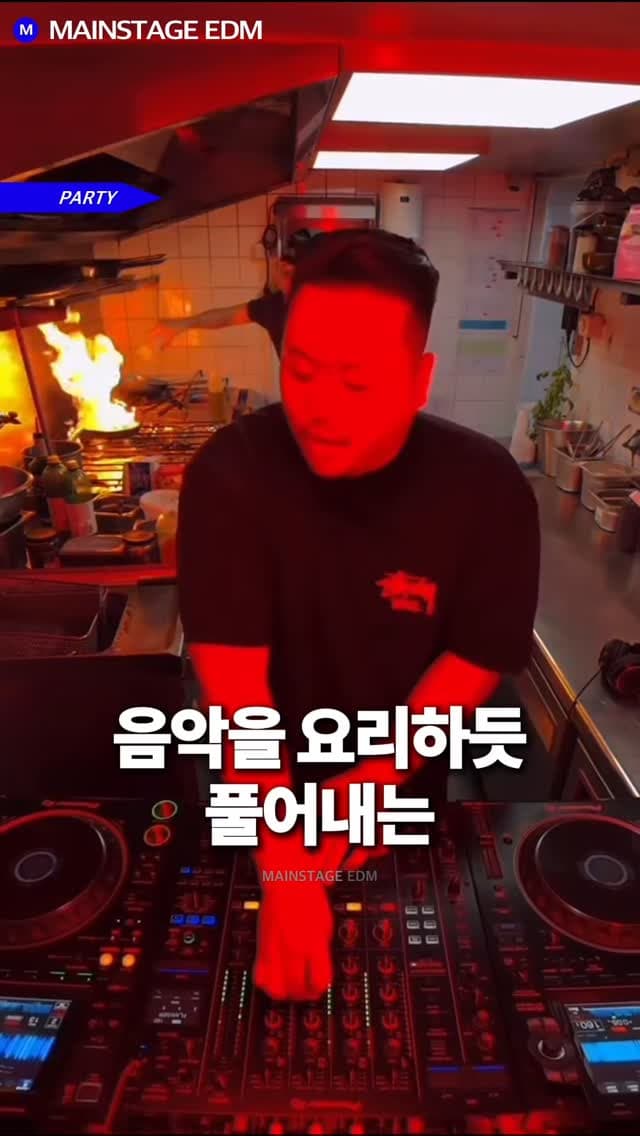 BASSKRAP 4-HOUR JOURNEY