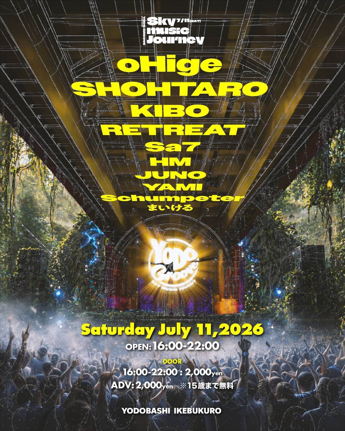 Tokyo Rooftop Day Party - YODO GROOVE