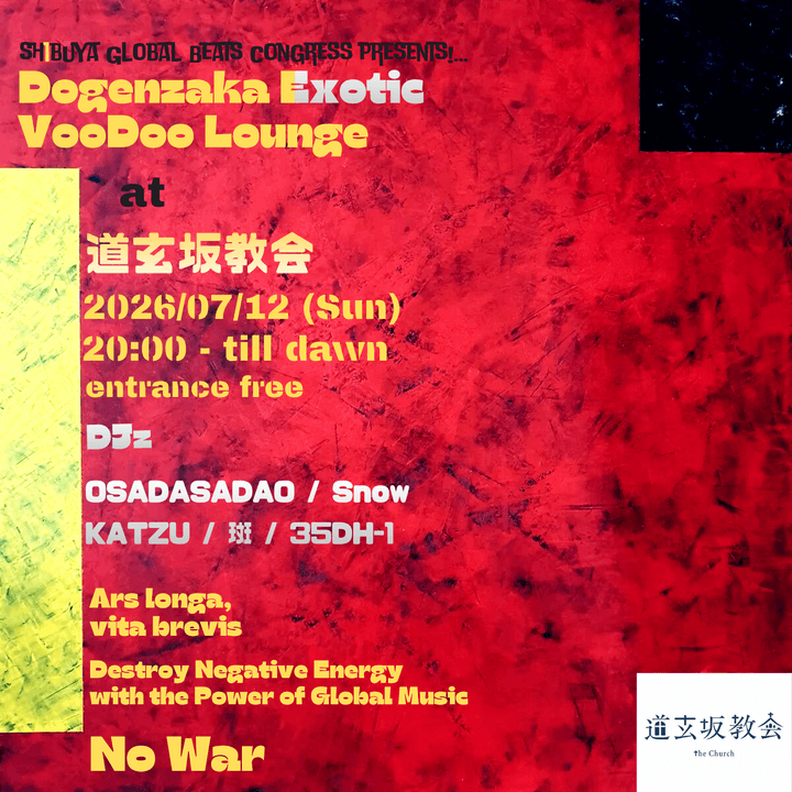 Dogenzaka Exotic VooDoo Lounge