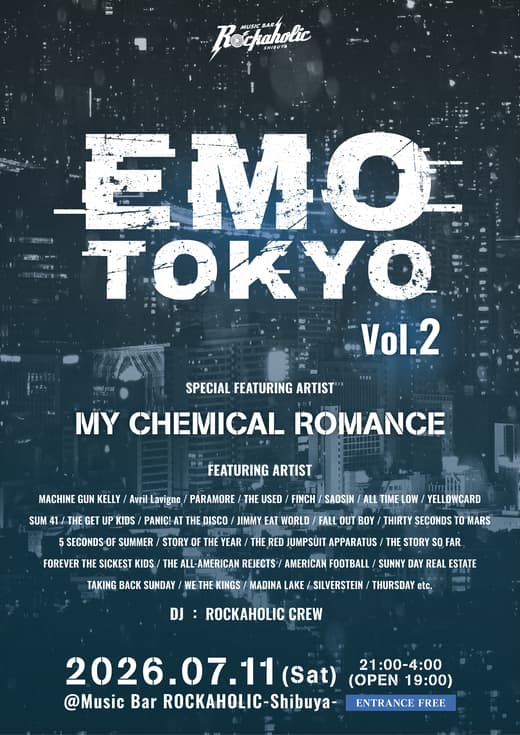 EMO特集DJイベント "EMO TOKYO Vol.2"