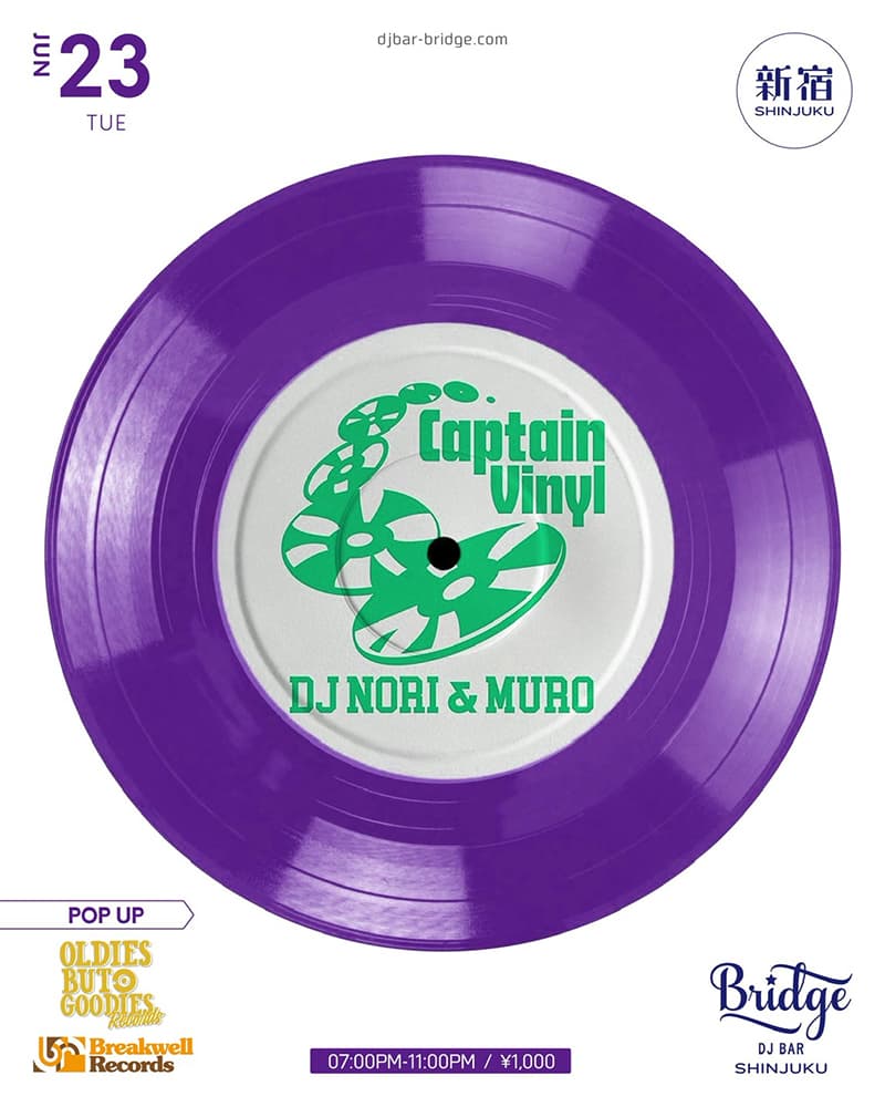 CAPTAIN VINYL