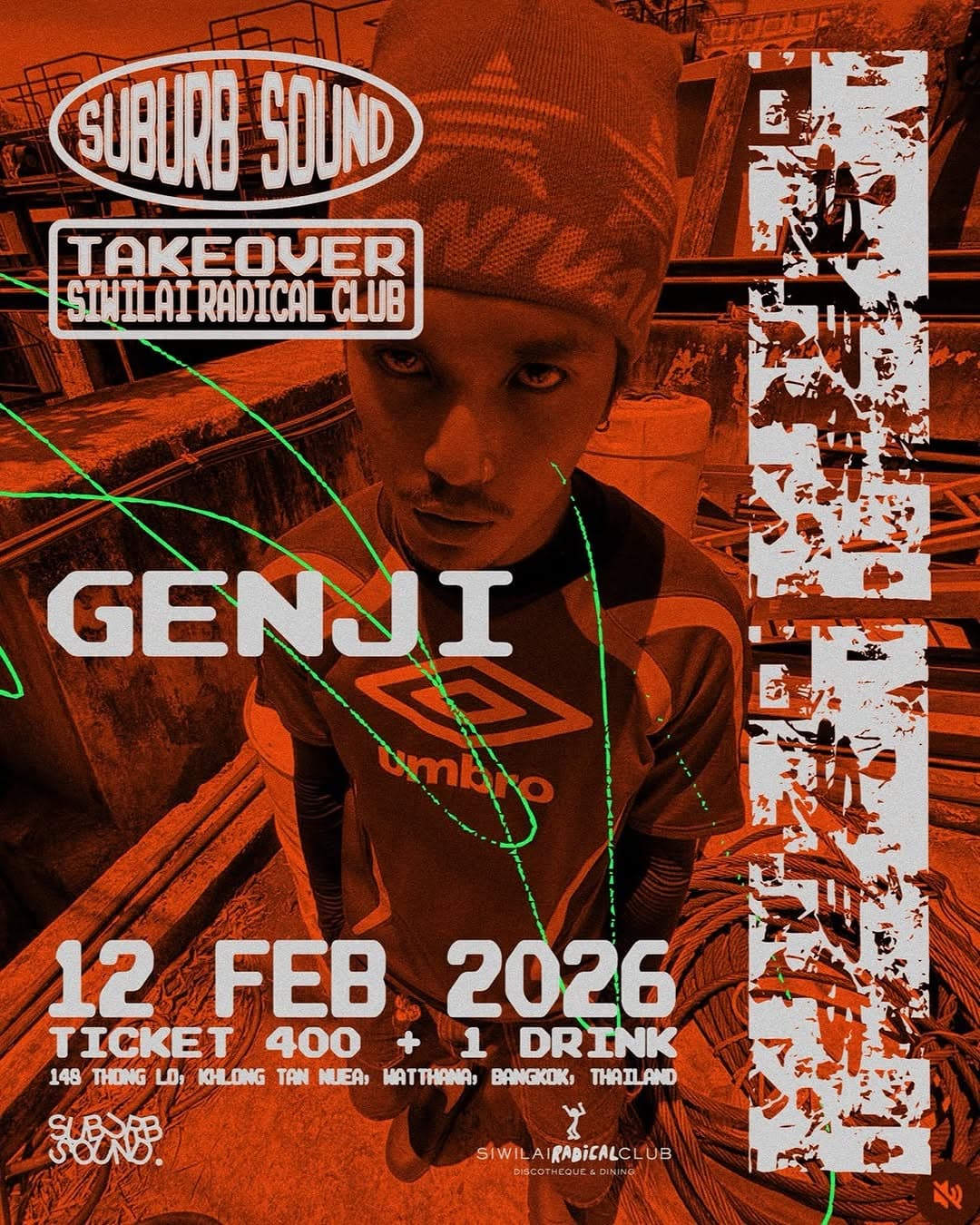 Suburb Sound Takeover