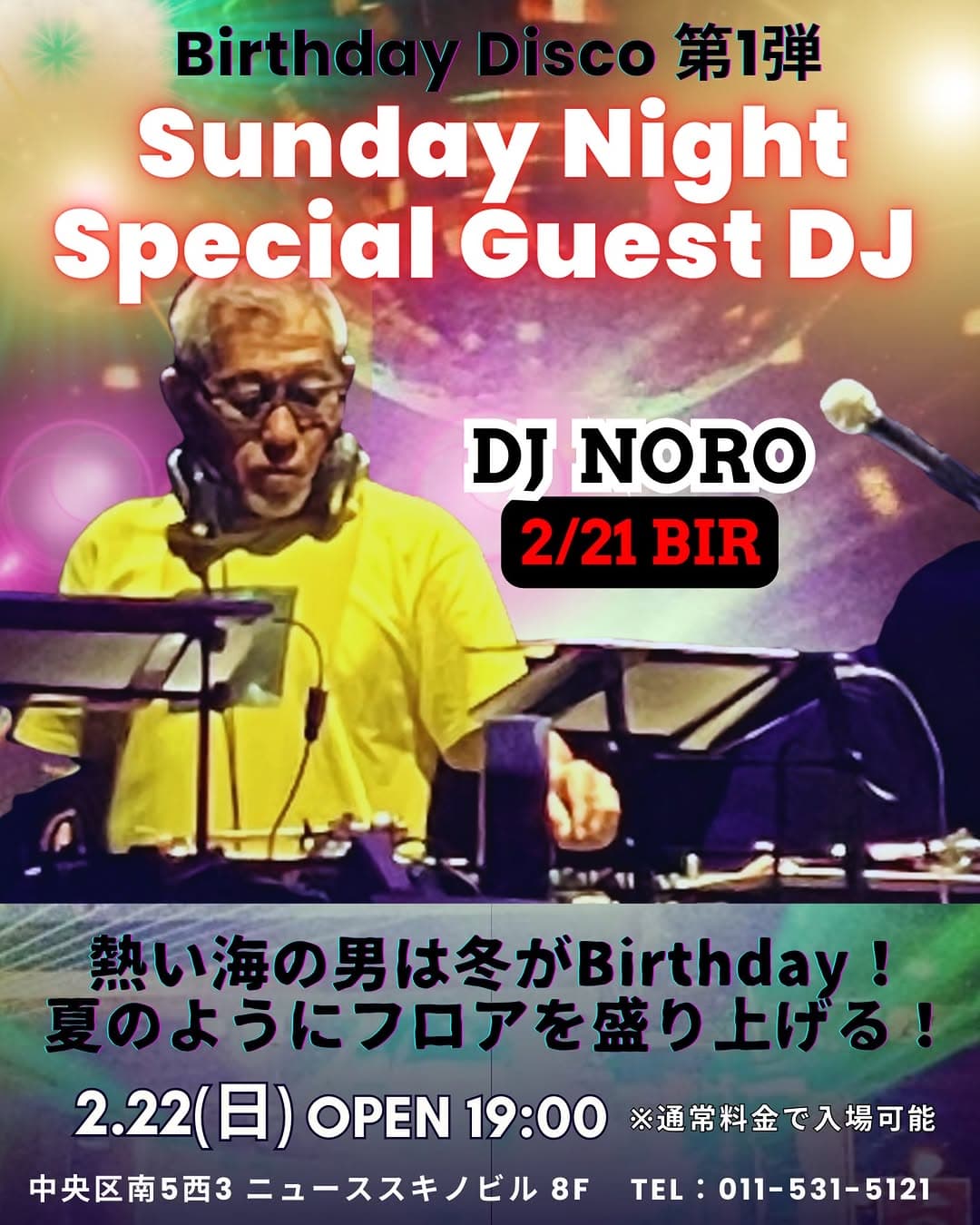 Birthday Disco Round 1