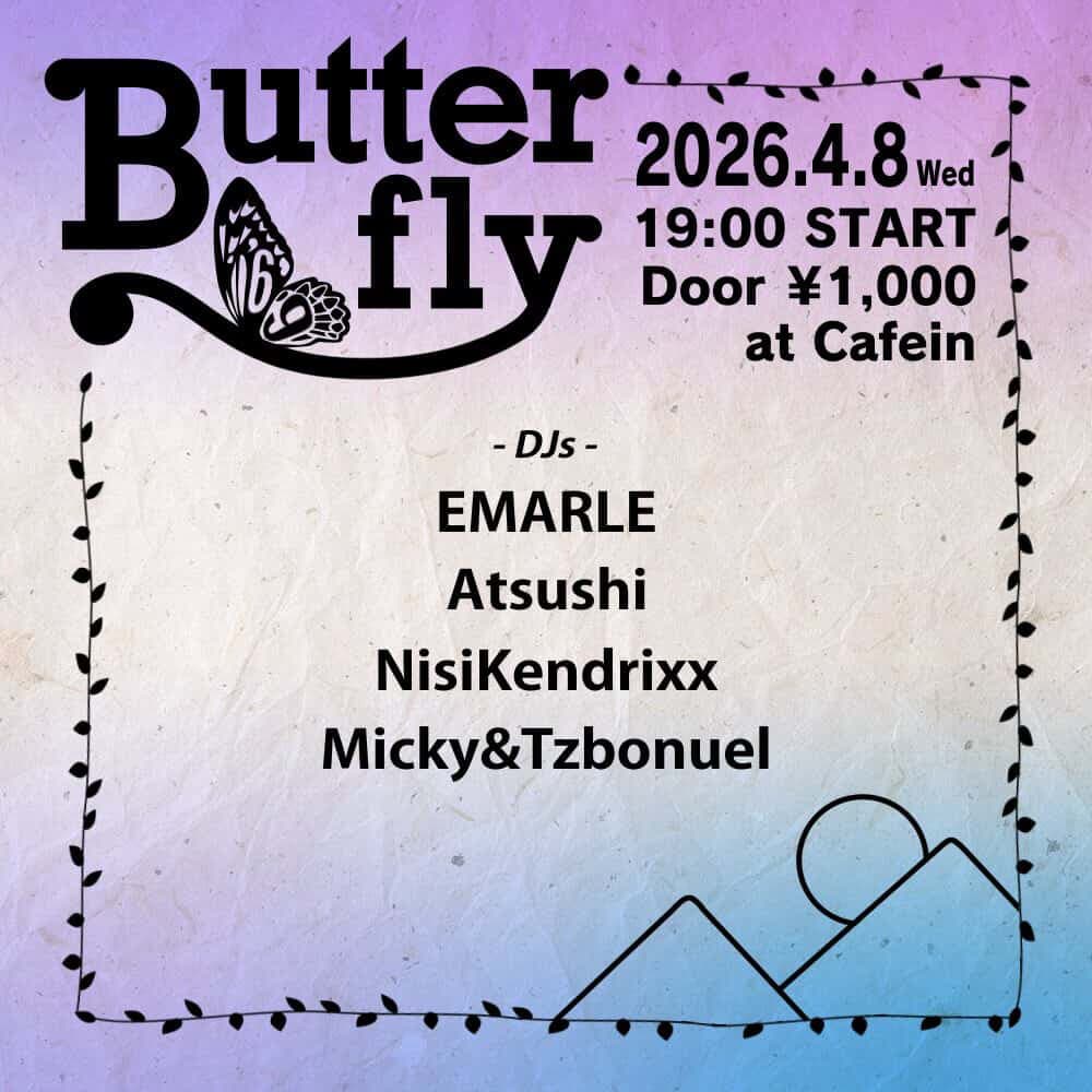 Butterfly
