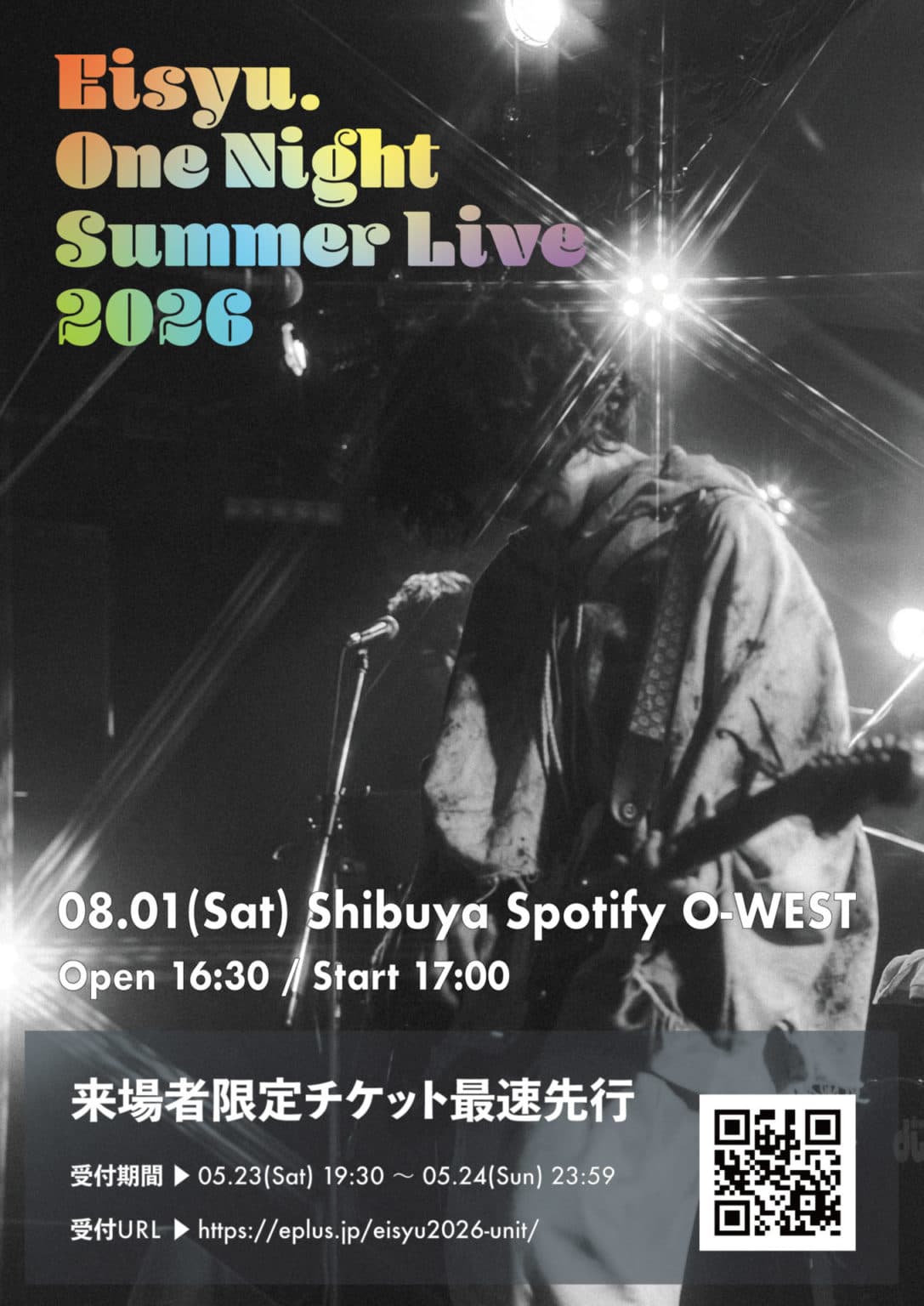 One Night Summer Live 2026 〜色祭〜