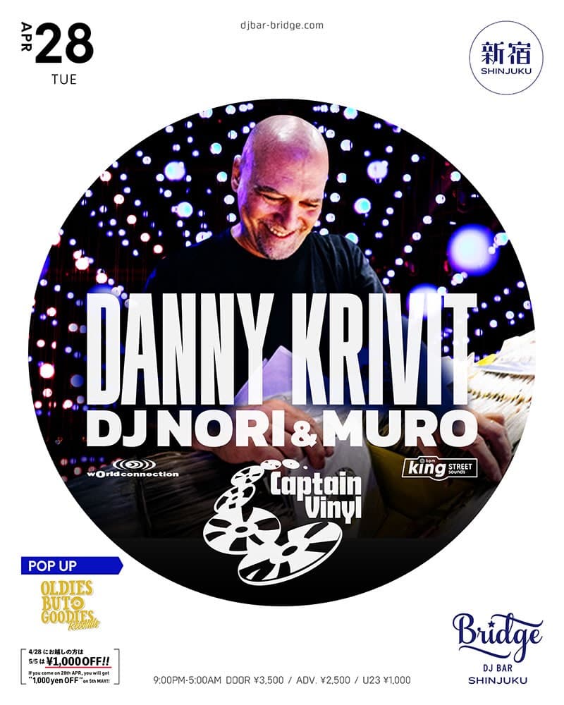 DANNY KRIVIT 2DAYS 2026 - DAY1: wOrld connection - CAPTAIN VINYL × DANNY KRIVIT