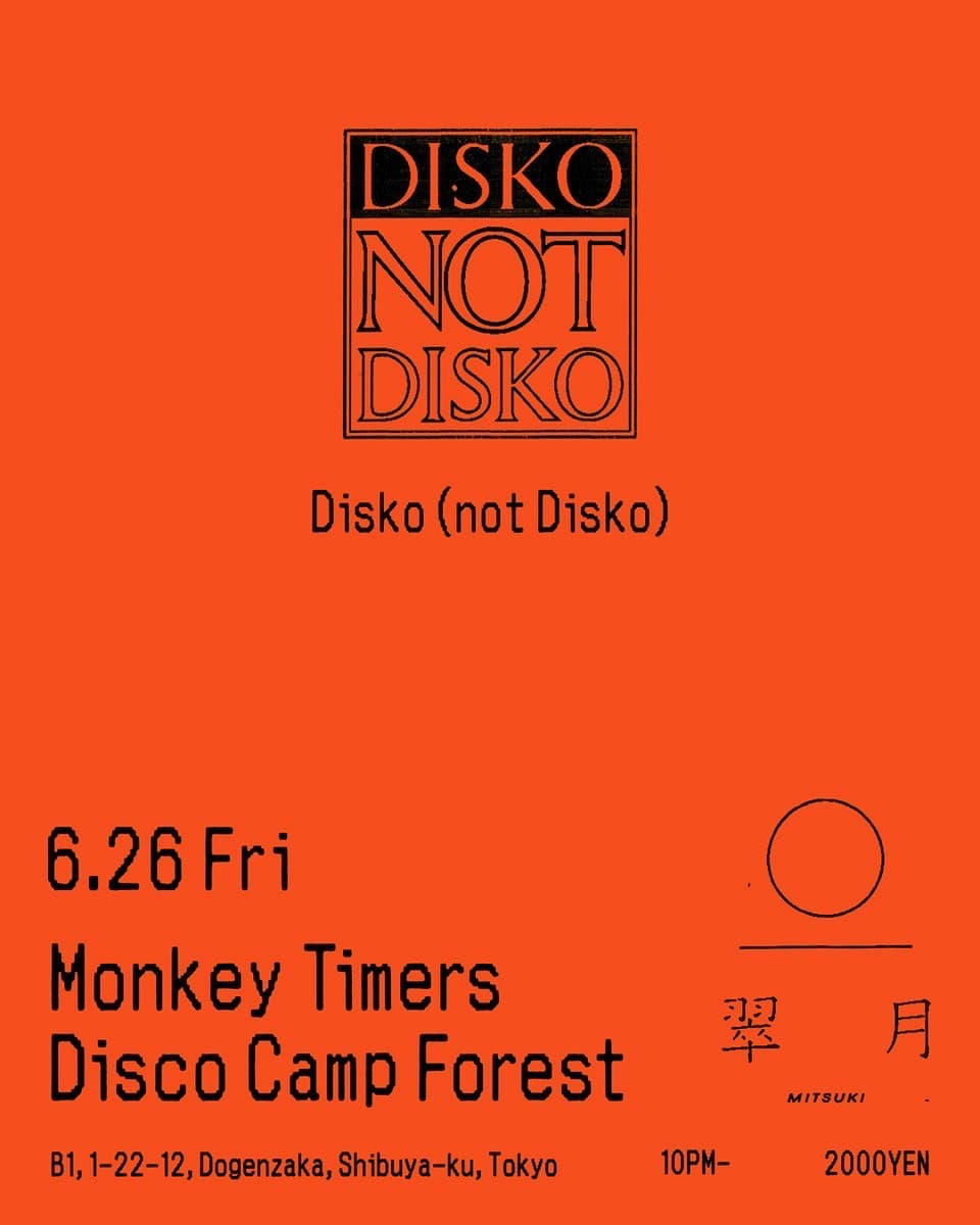 Disko (not Disko)