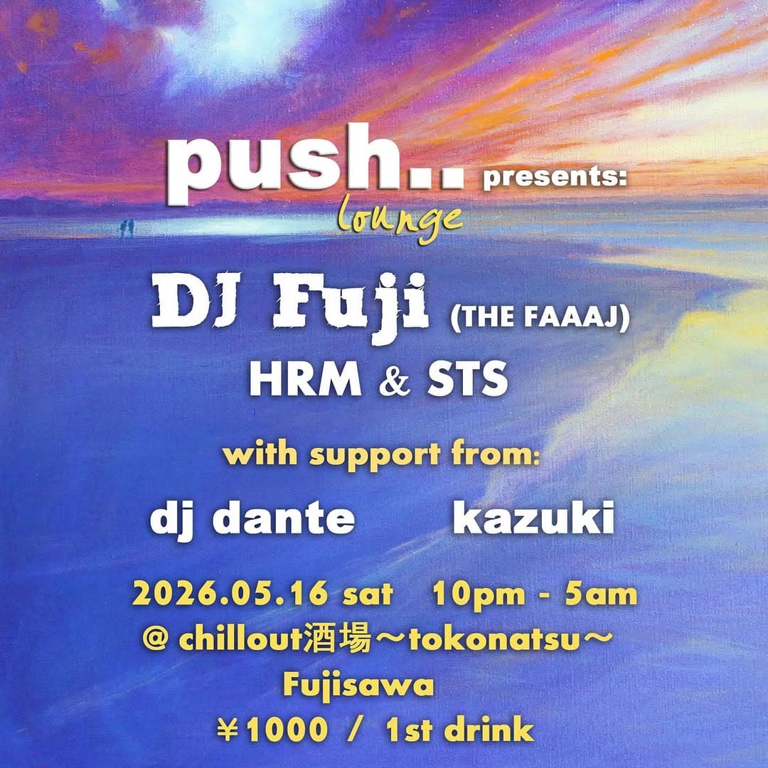 push..