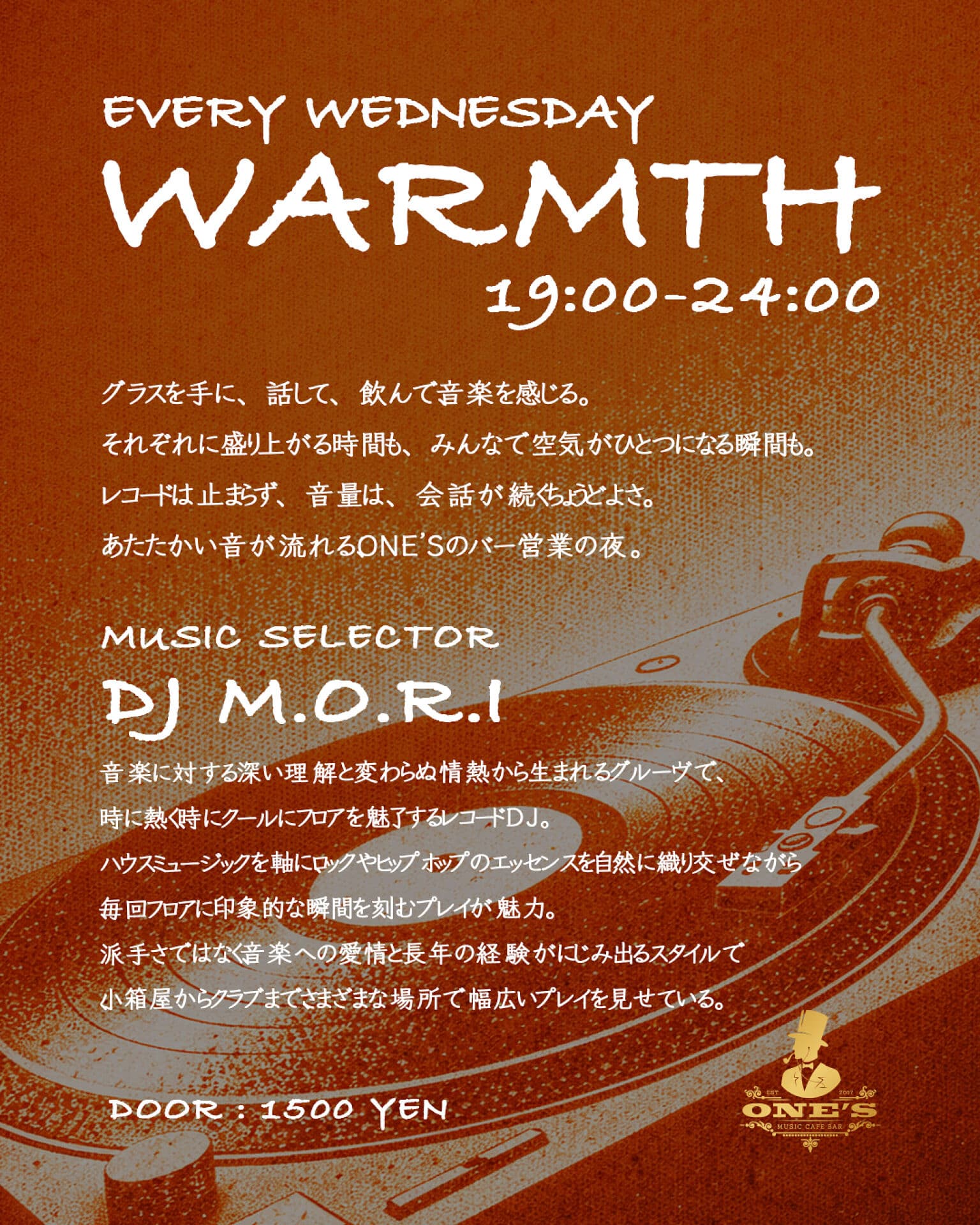 WARMTH