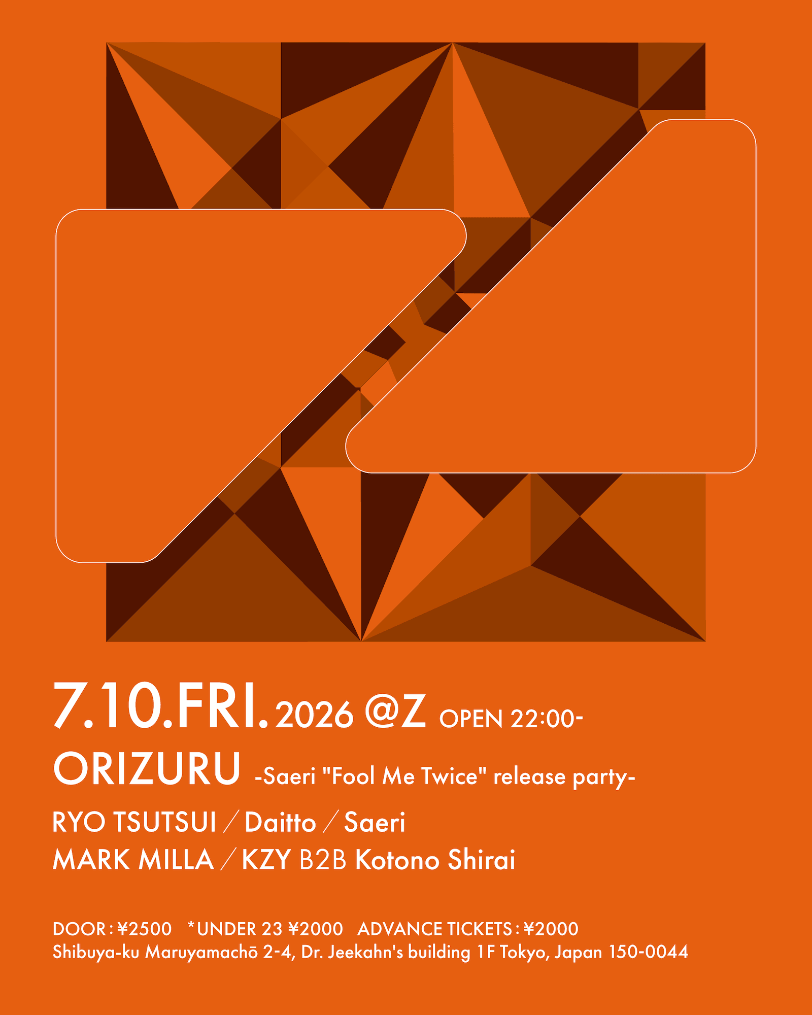 ORIZURU
