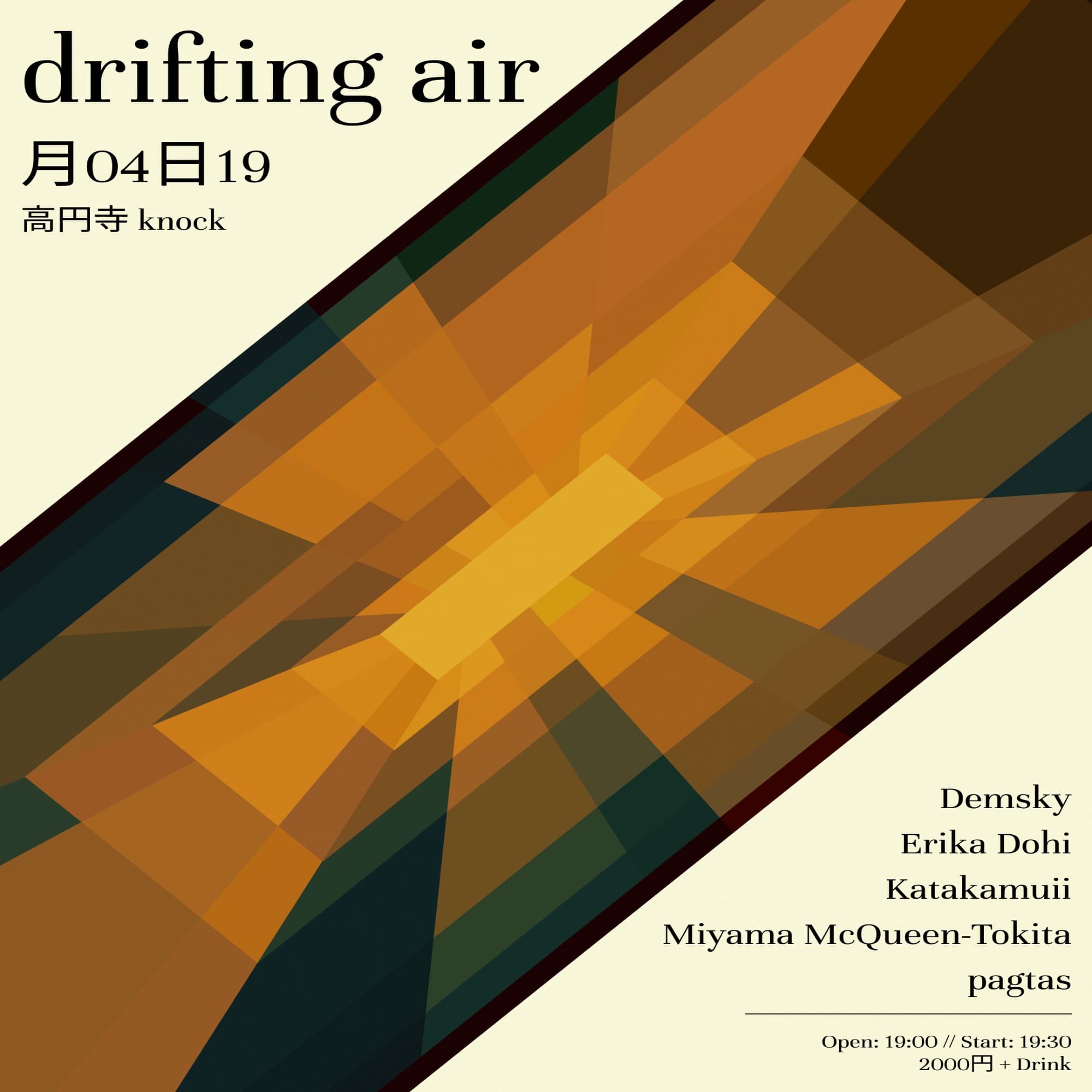drifting air