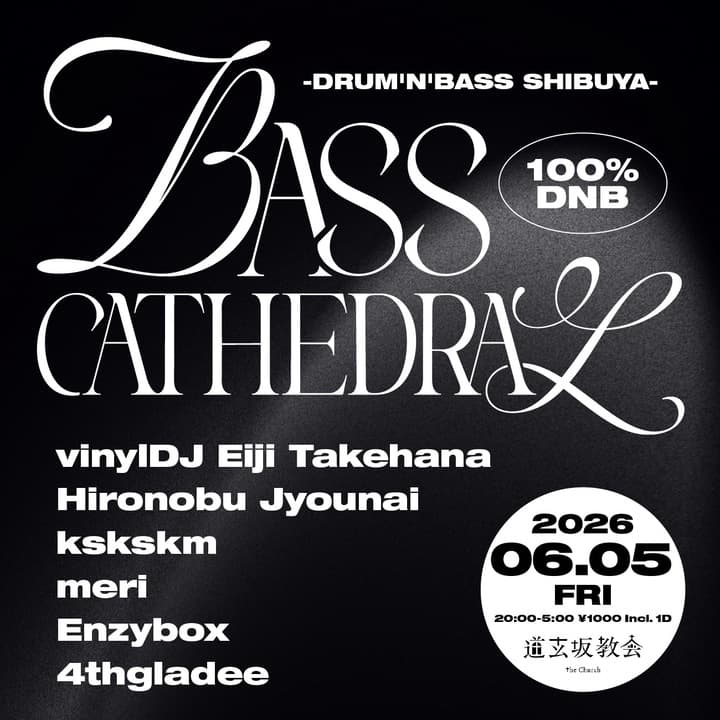 BASS CATHEDRAL