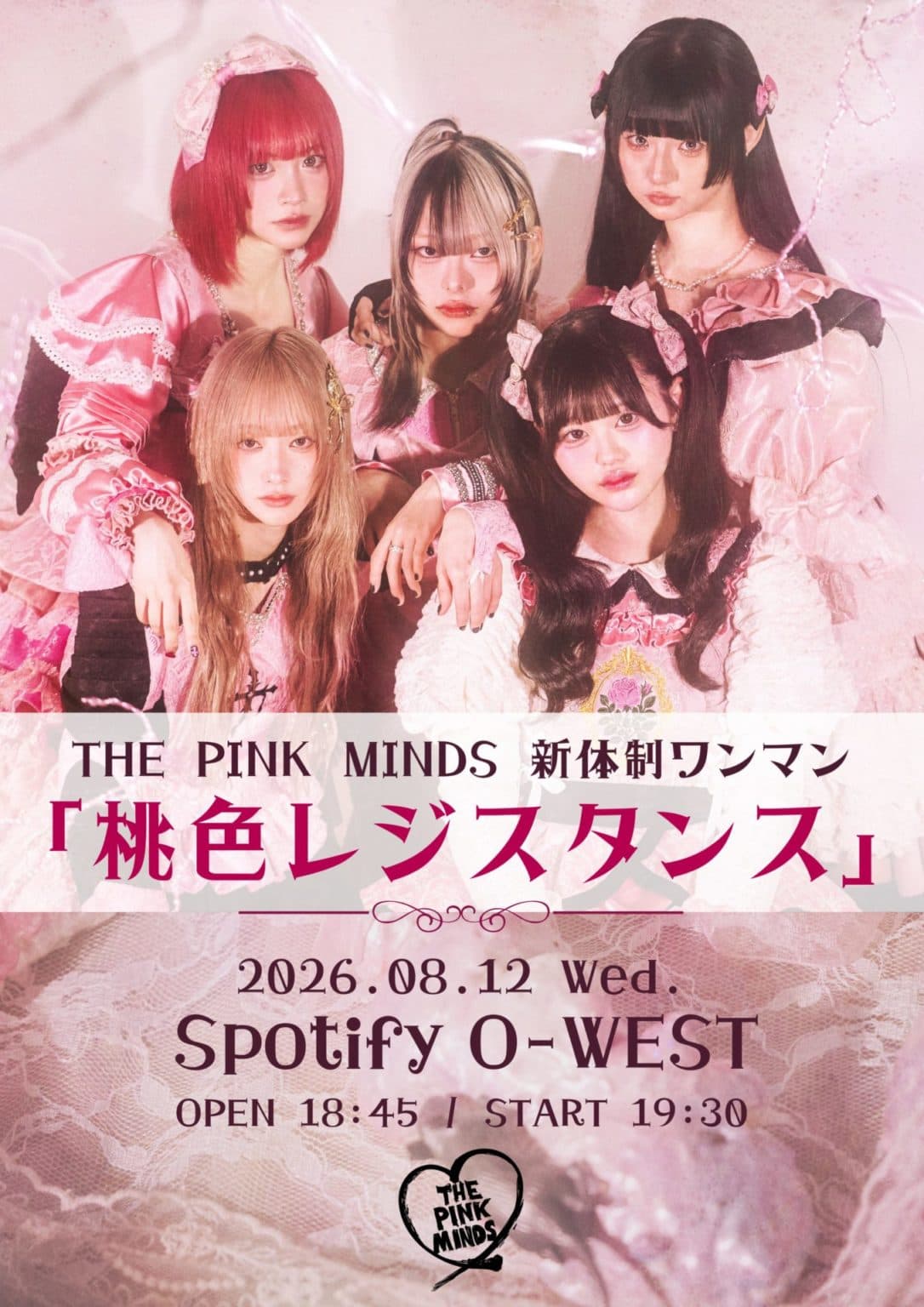 THE PINK MINDS 新体制ワンマン 桃色レジスタンス