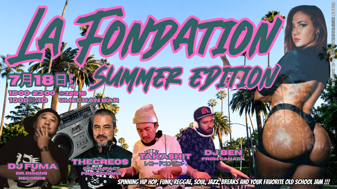 LA FONDATION SUMMER EDITION 2026