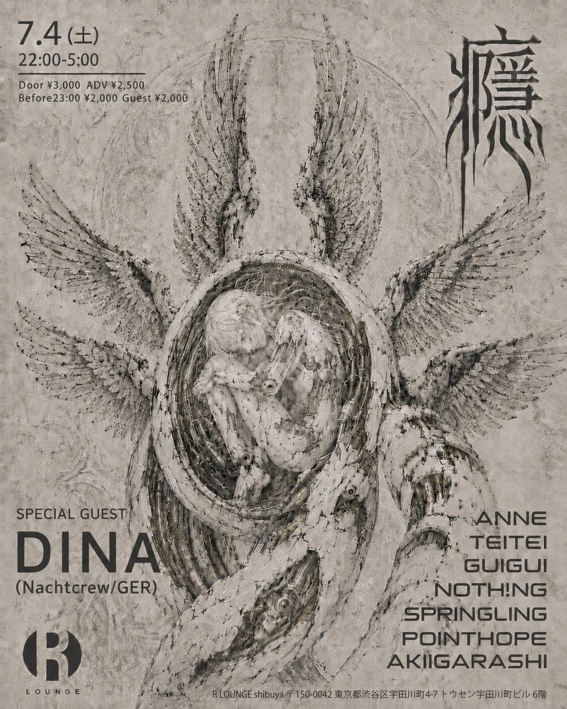 presents DINA