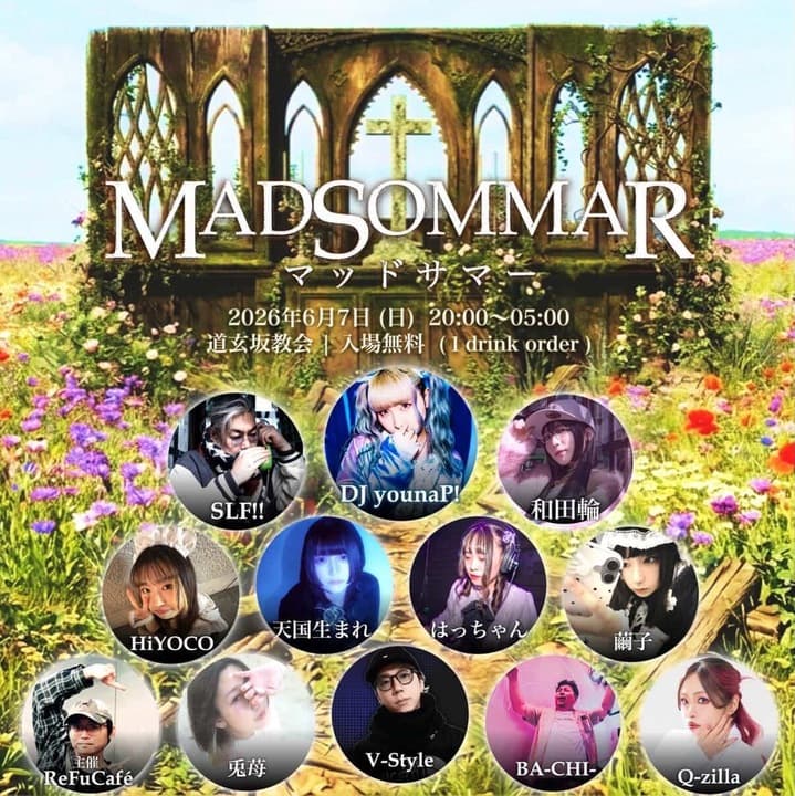 MADSOMMAR マッドサマー
