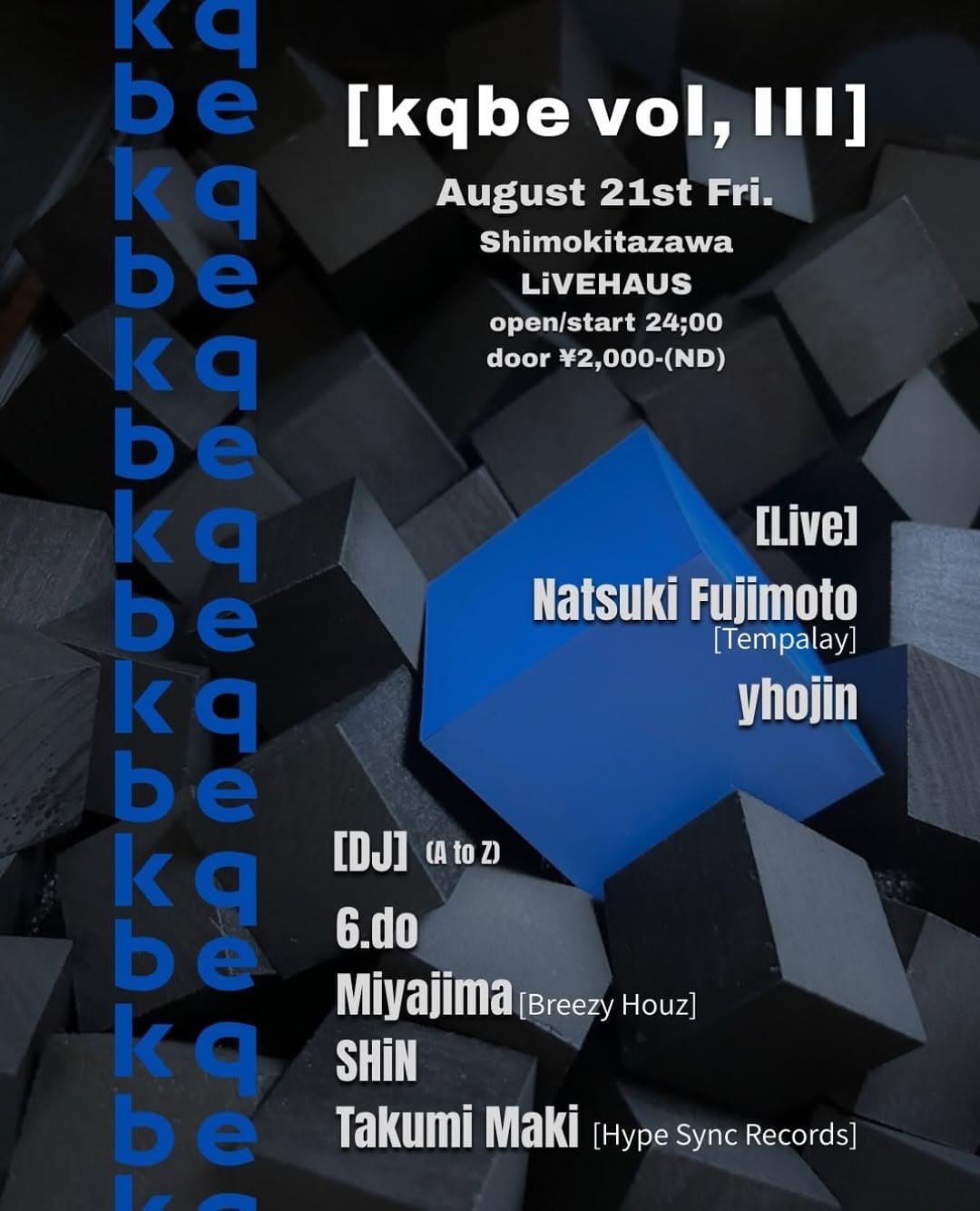 kabe Vol.3