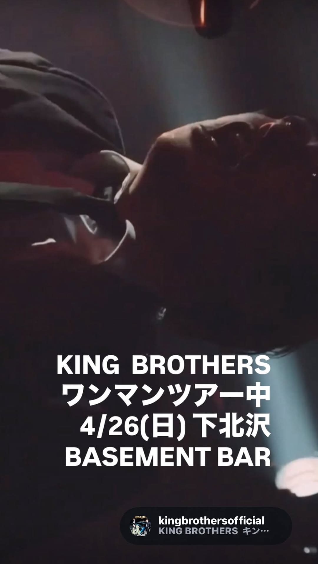 KING BROTHERS Japan tour - Tokyo