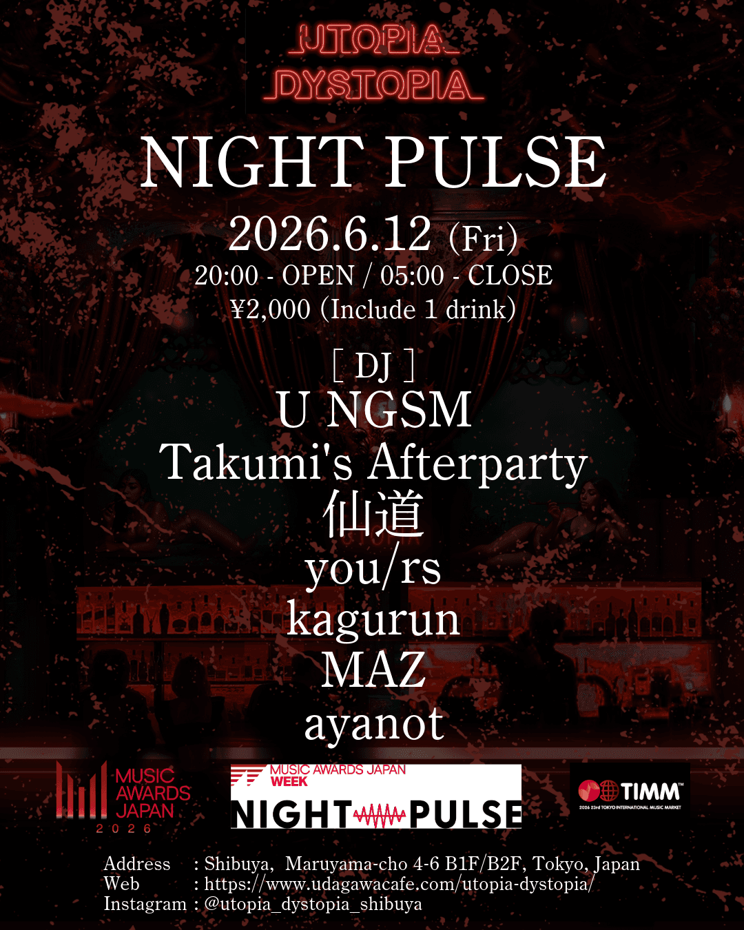NIGHT PULSE