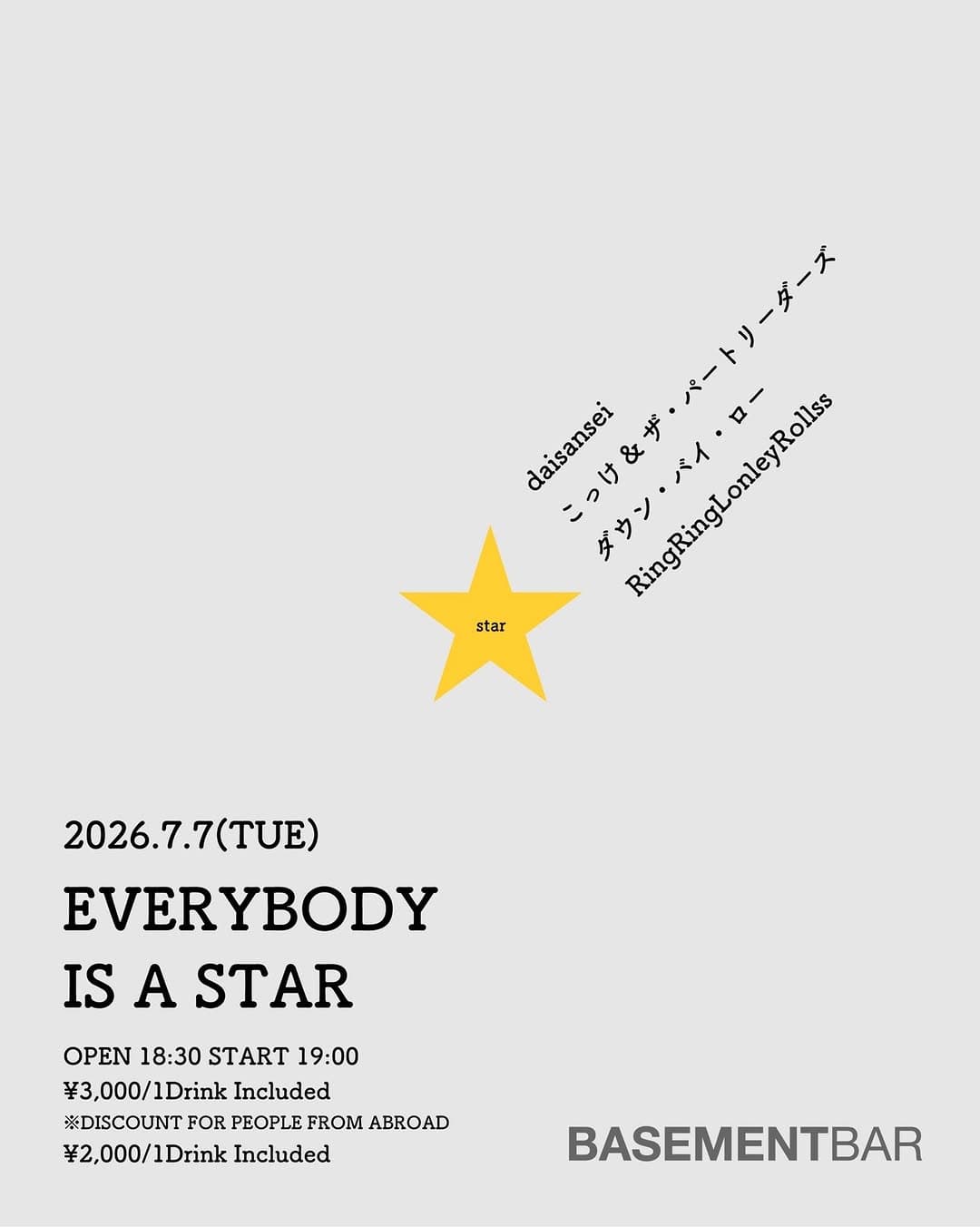 Everybody is a STAR