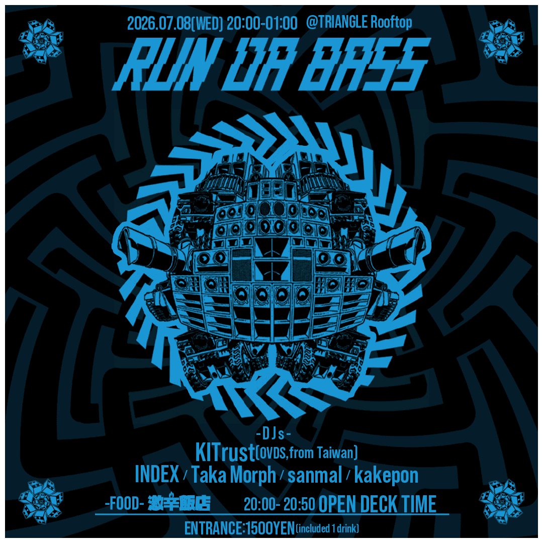 RUN DA BASS